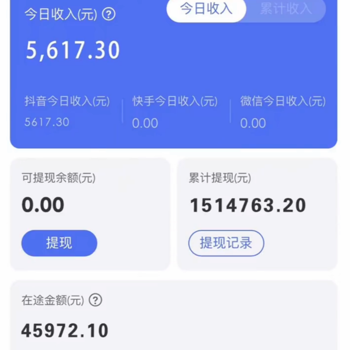 图片[2]|靠抖音无人直播，卖编绳教程，小白也能日入1000+，落地保姆级教程|52搬砖-我爱搬砖网