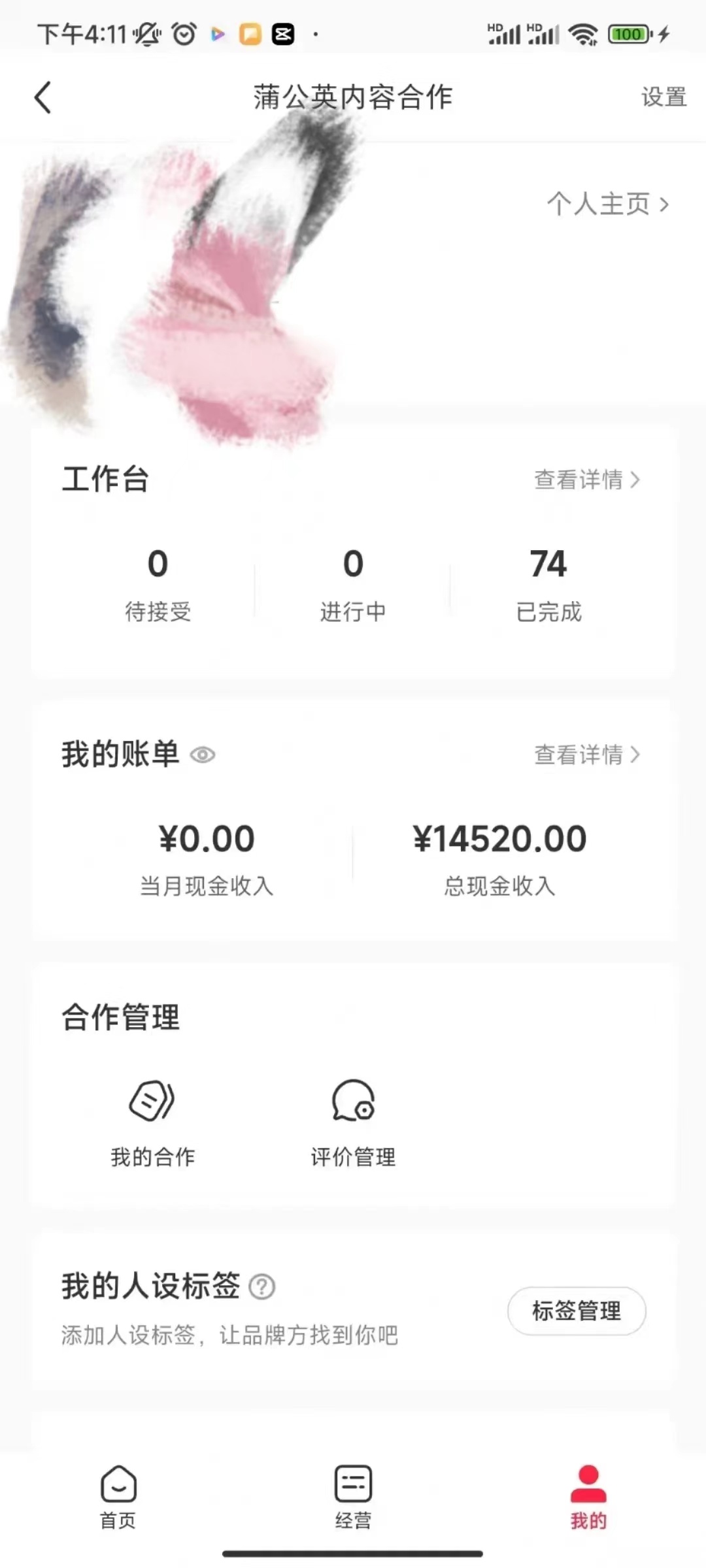 图片[6]|小红书最新爆款项目，Animal秀，7天变现1w+|52搬砖-我爱搬砖网