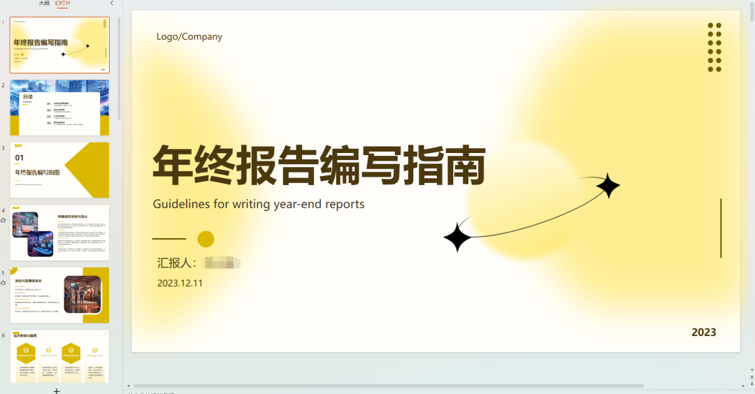 图片[4]|AI文库被动副业变现项目分享课，一条龙实操玩法分享给你|52搬砖-我爱搬砖网