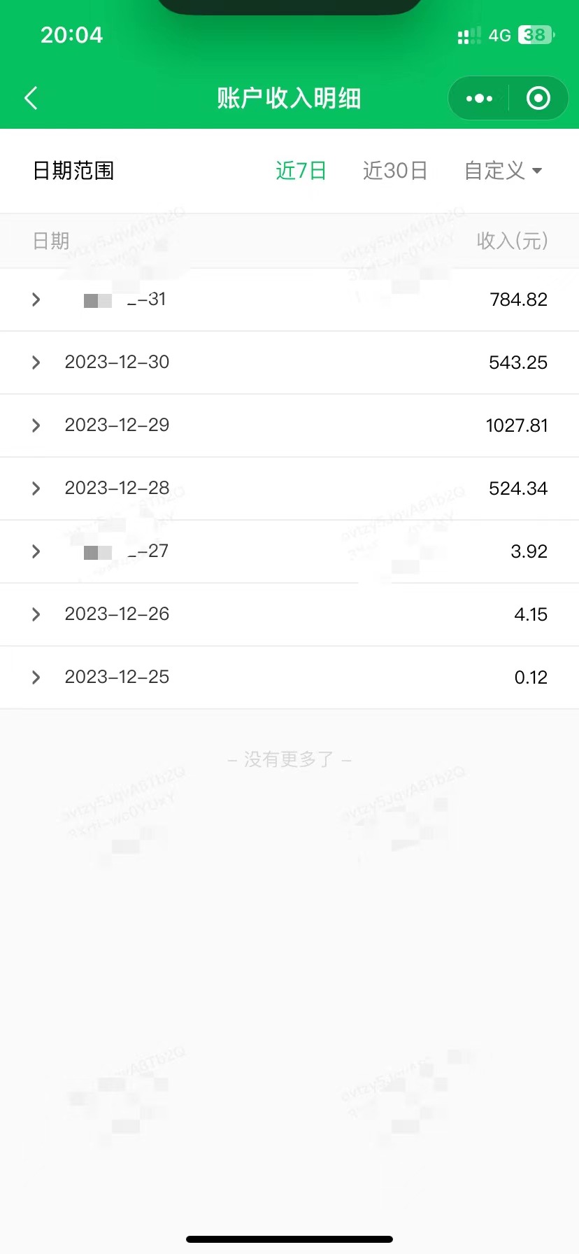 图片[2]|轻松解决文章质量问题，一天花10分钟投稿，玩转公共号流量主|52搬砖-我爱搬砖网
