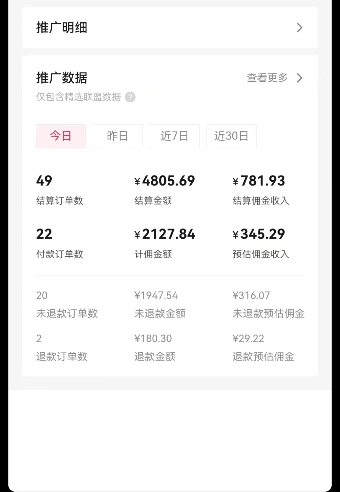 图片[2]|日入1000+火爆抖音年货图文带货，AI自动生成自己的年货原创图文|52搬砖-我爱搬砖网