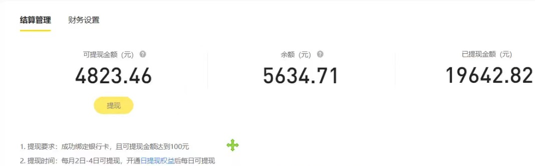 图片[2]|2024全平台搬运玩法，只需一款软件，无脑输出，新手也能月入2W＋|52搬砖-我爱搬砖网