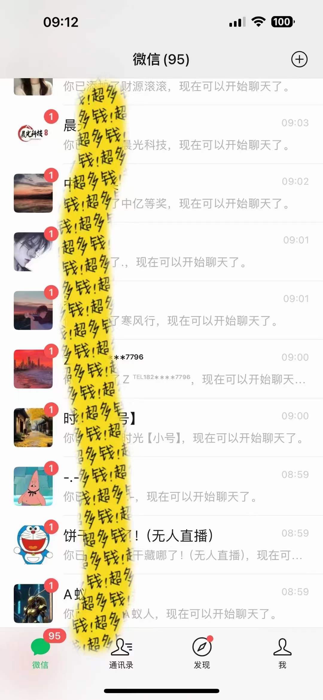 图片[2]|文案号新玩法 网易热评+抖音文案 一天涨粉1000+ 多种变现模式 泛粉也可变现|52搬砖-我爱搬砖网