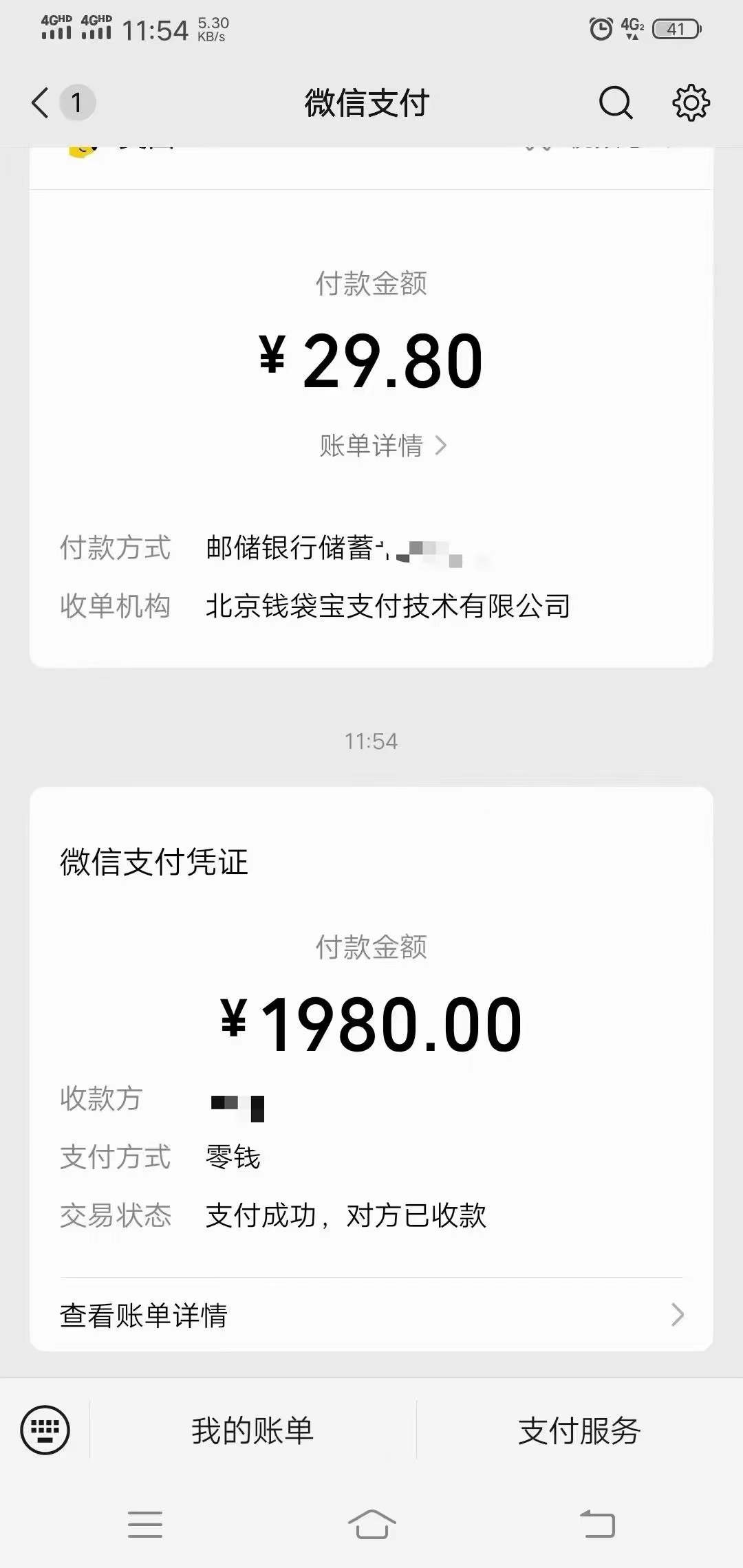 图片[5]|文案号新玩法 网易热评+抖音文案 一天涨粉1000+ 多种变现模式 泛粉也可变现|52搬砖-我爱搬砖网