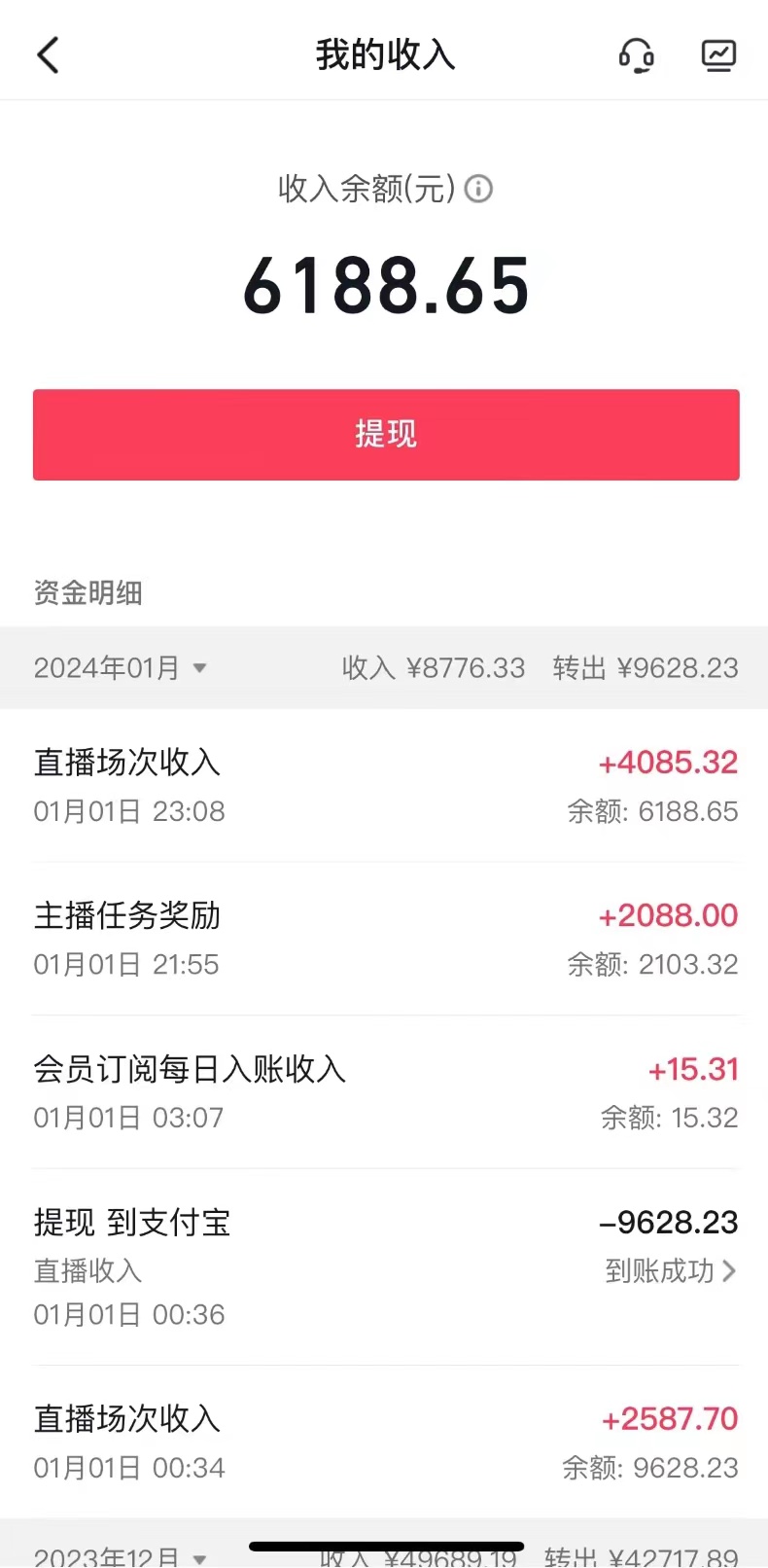 图片[2]|抖音最新项目，弹幕游戏直播玩法，小白也可轻松上手，保姆级教学 日入2000+|52搬砖-我爱搬砖网