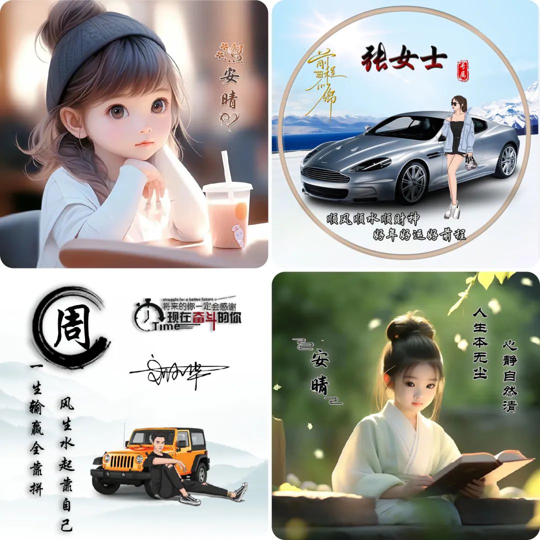 图片[4]|小红书热门头像定制变现拆解课，一条龙玩法分享给你|52搬砖-我爱搬砖网