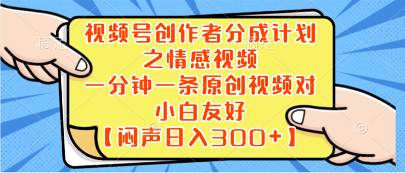 小红书AI宝宝漫画，轻松引流宝妈粉，小白零基础操作，日入500|52搬砖-我爱搬砖网