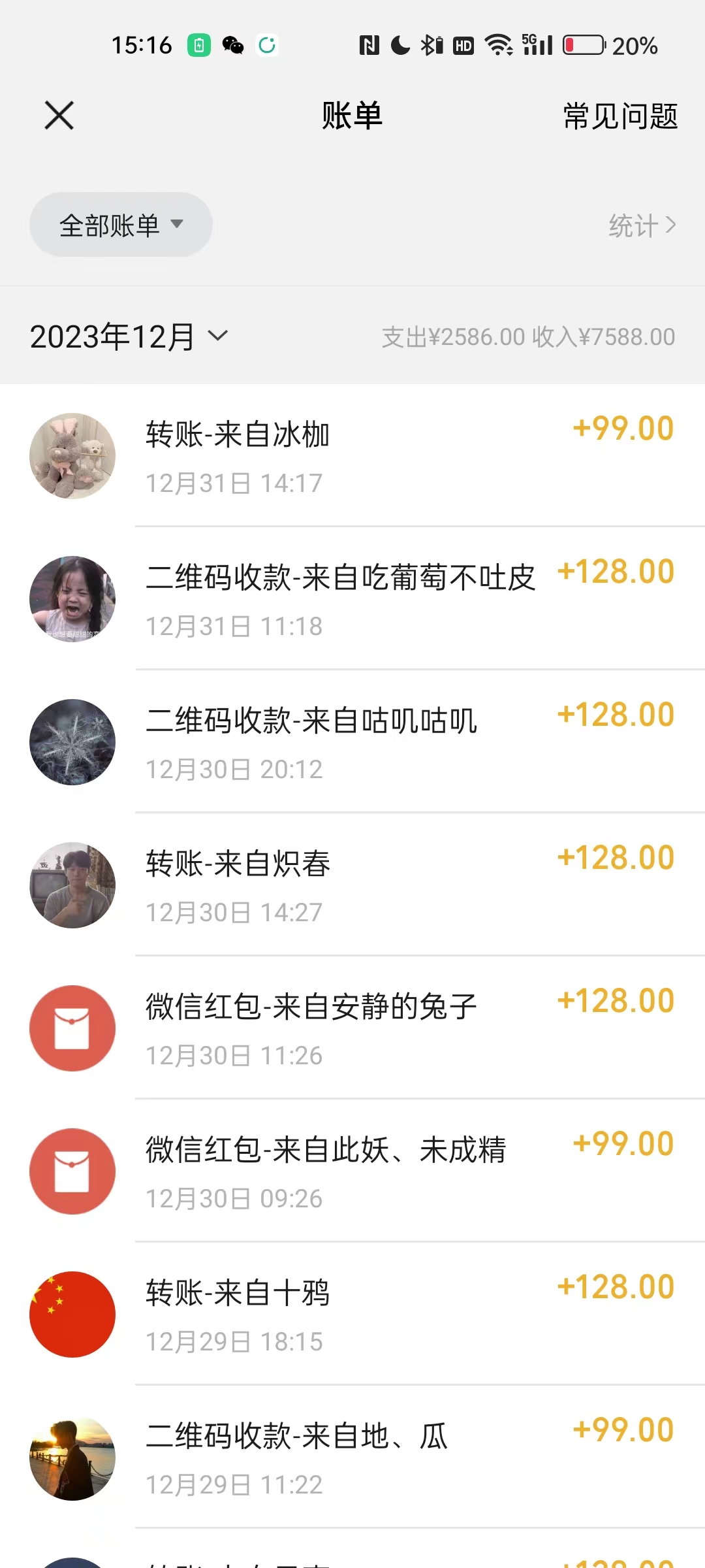 图片[2]|健康养生细分领域赛道，卖音药U盘养生音乐，轻松月赚一万+，可批量操作|52搬砖-我爱搬砖网