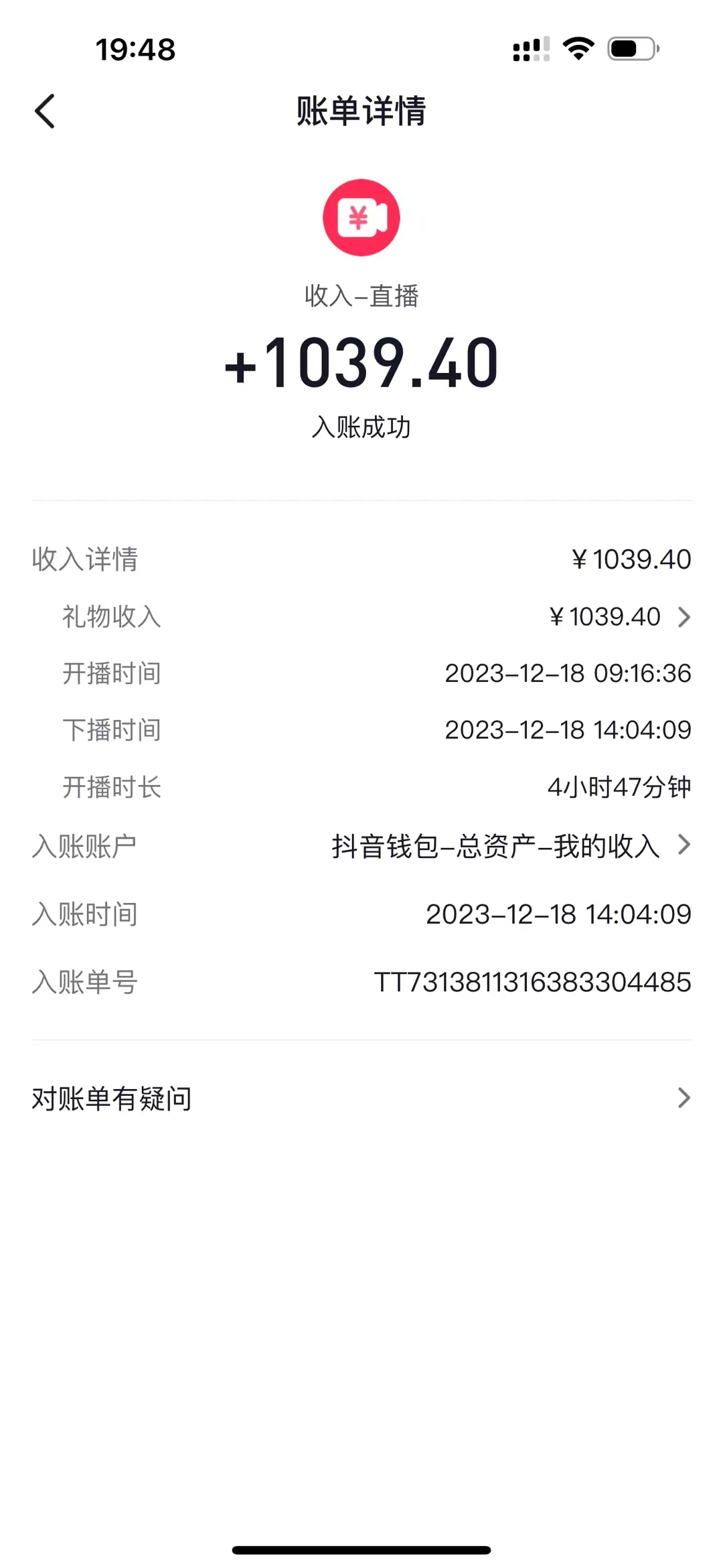 图片[2]|AI头像直播深度讲解，人人可月入万元，每天三小时改变你的现状！|52搬砖-我爱搬砖网