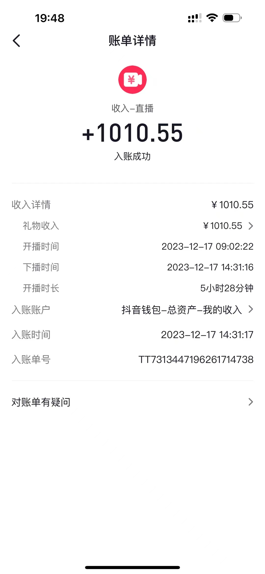 图片[3]|AI头像直播深度讲解，人人可月入万元，每天三小时改变你的现状！|52搬砖-我爱搬砖网