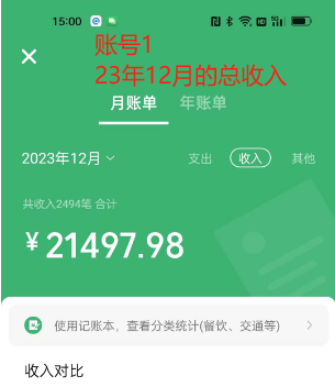 图片[3]|Soul掘金蓝海项目细分赛道，做情感价值变现，月入2w+不是问题|52搬砖-我爱搬砖网