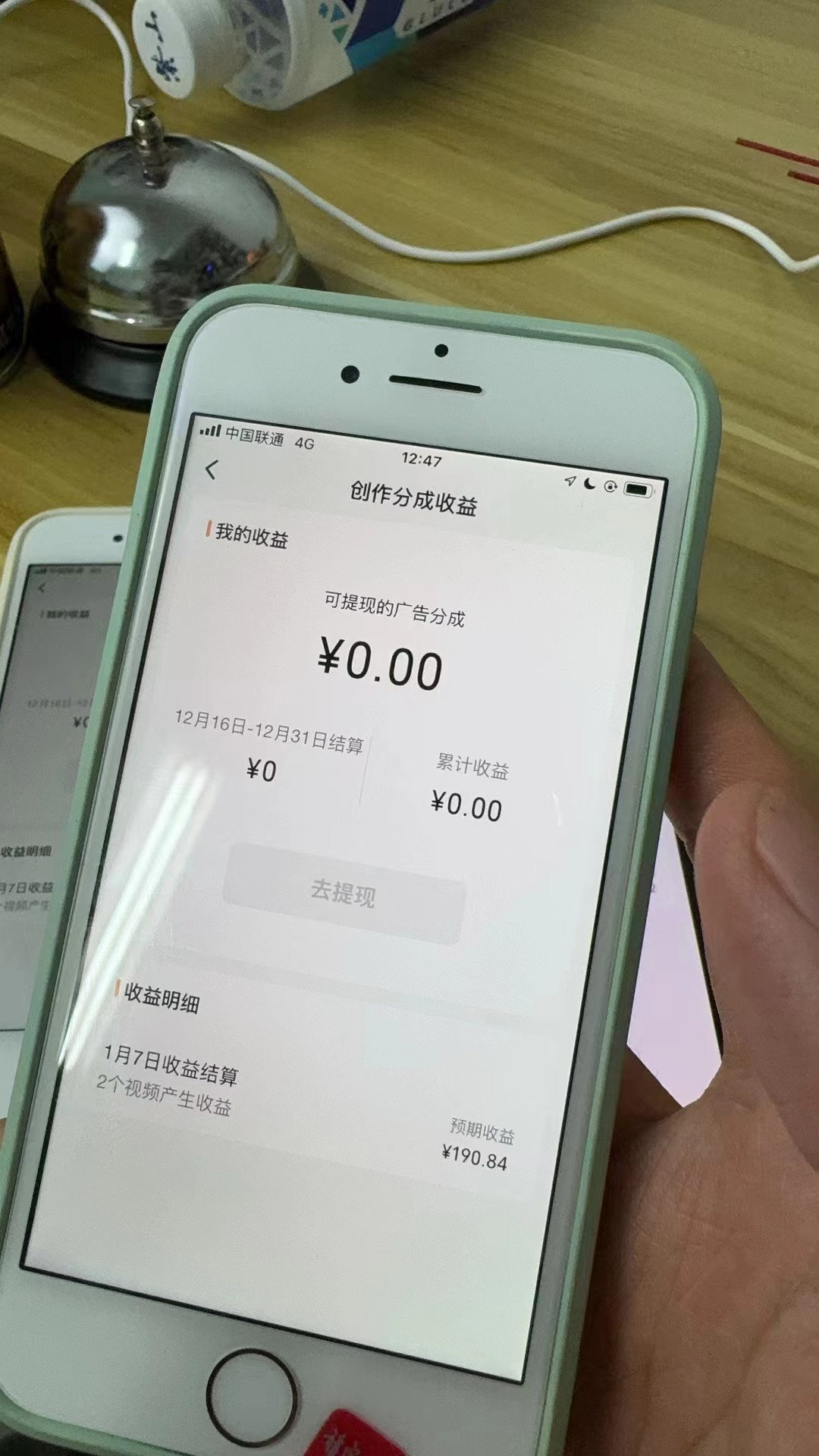 图片[3]|全网独家首发，视频号BUG，超短期项目，单号每日净收益300-5000！|52搬砖-我爱搬砖网