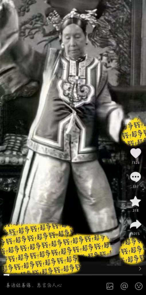 图片[2]|图片一键生成跳舞视频，两种发展方向，吸粉效果无敌，|52搬砖-我爱搬砖网