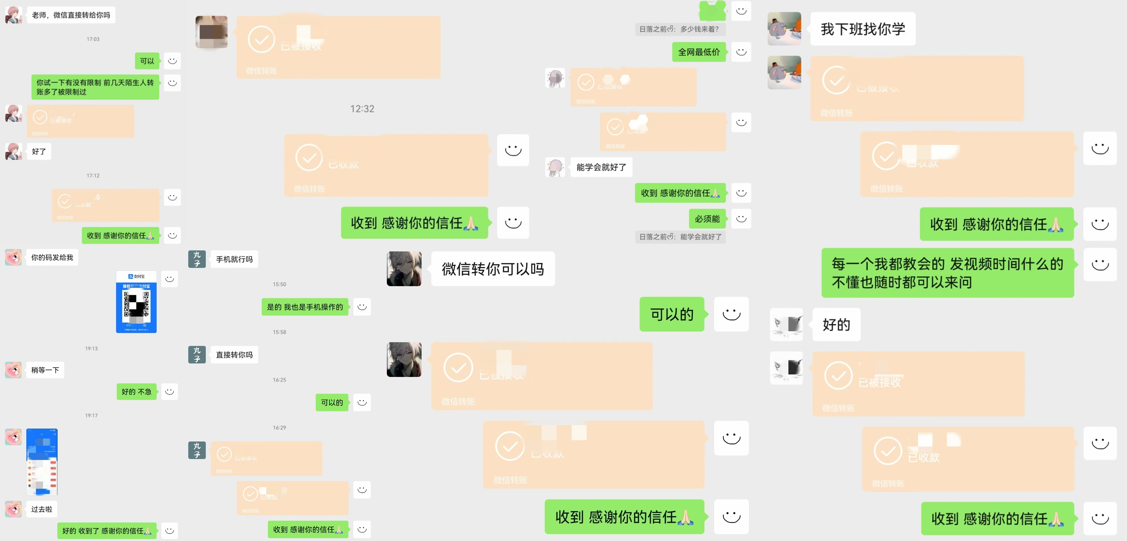 图片[3]|动画一刀剪项目，一分钟一条原创，流量爆炸，一个月收徒28个，小白轻松上手|52搬砖-我爱搬砖网