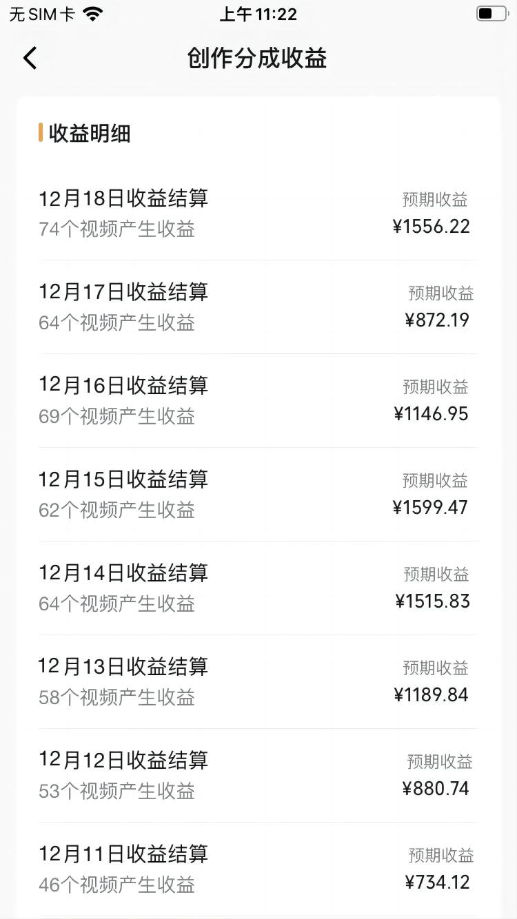 图片[2]|视频号怀旧动画搭配搞笑段子，只要会剪辑轻松日入400+，教程+素材|52搬砖-我爱搬砖网