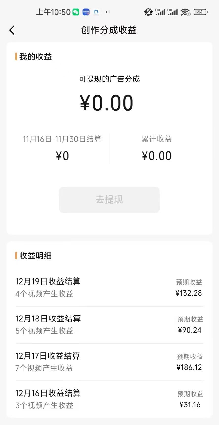 图片[3]|视频号怀旧动画搭配搞笑段子，只要会剪辑轻松日入400+，教程+素材|52搬砖-我爱搬砖网