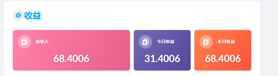 图片[2]|playtube撸美金项目，单日收益30美金+工作室可批量搞|52搬砖-我爱搬砖网