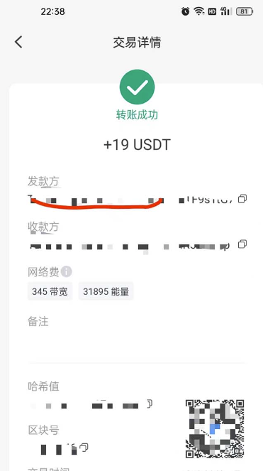 图片[4]|playtube撸美金项目，单日收益30美金+工作室可批量搞|52搬砖-我爱搬砖网