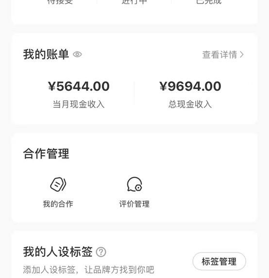 图片[7]|适合小白 宝妈 上班族 大学生互联网兼职 小红书爆款项目Animal秀，月入1W|52搬砖-我爱搬砖网