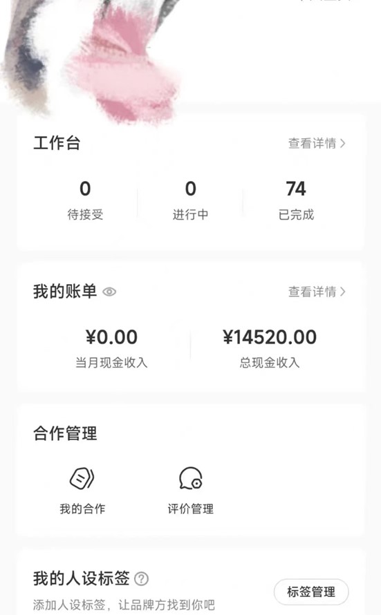 图片[8]|适合小白 宝妈 上班族 大学生互联网兼职 小红书爆款项目Animal秀，月入1W|52搬砖-我爱搬砖网