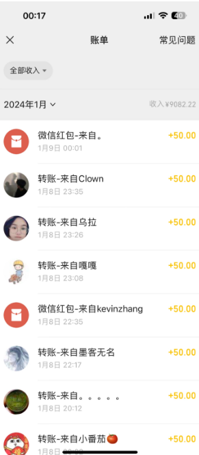 图片[2]|一单50+做宝妈的生意 无人直播高级玩法 日入2000+|52搬砖-我爱搬砖网