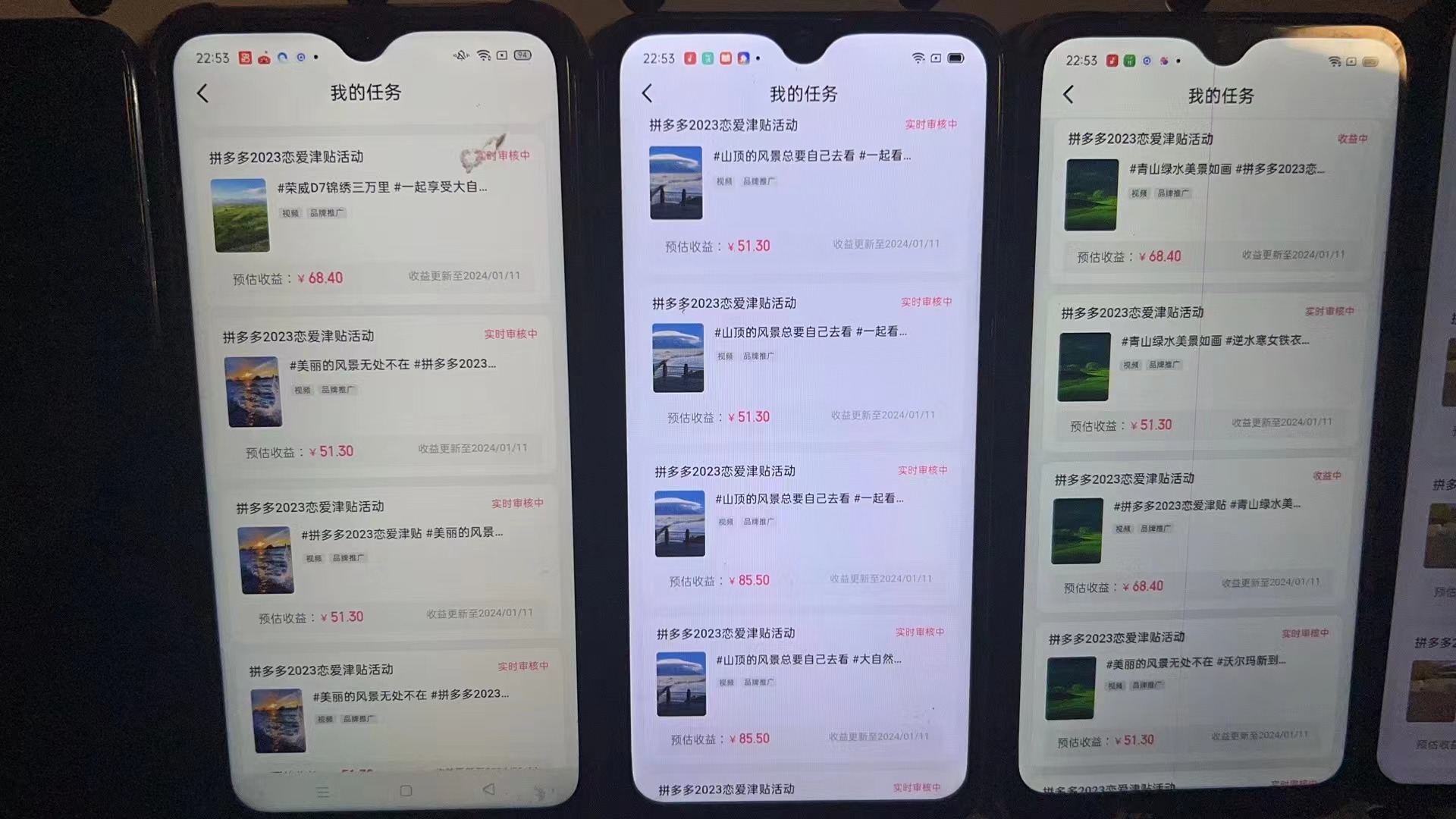 图片[2]|首发 磁力拼多多自撸  日入500+|52搬砖-我爱搬砖网