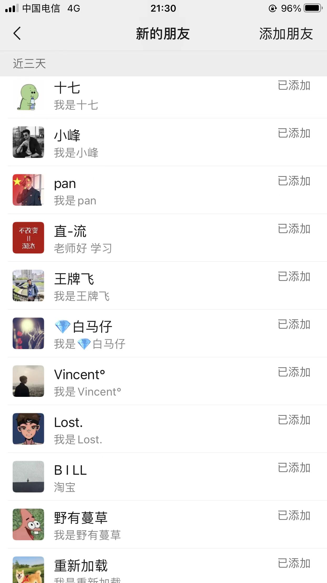 图片[3]|【B站新技术】日引100+优质创业粉，直接套模式，快速搞网赚粉|52搬砖-我爱搬砖网