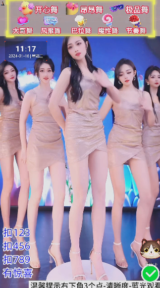 图片[3]|抖音24小时真人美女直播，单场6小时撸14000元，小白也可操作，落地保姆教程|52搬砖-我爱搬砖网