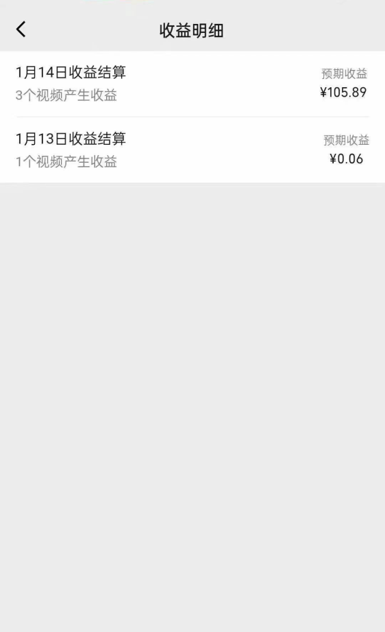 图片[2]|文案号最新玩法分享，视觉＋听觉＋感觉，多方位引人共鸣，多平台疯狂吸粉|52搬砖-我爱搬砖网