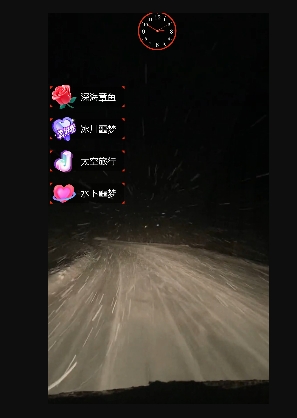 图片[2]|外面收费998的开车穿越无人直播玩法简单好入手纯纯就是捡米|52搬砖-我爱搬砖网