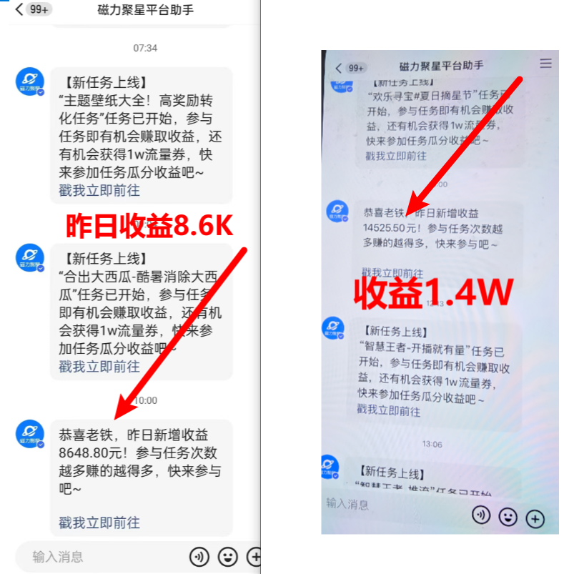 图片[2]|超脑神探小游戏日入5000+爆裂变现，小白一定要做的项目，年入百万不在话下|52搬砖-我爱搬砖网