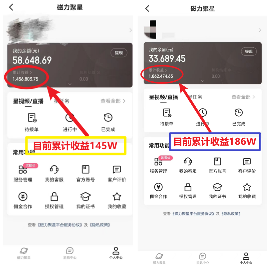 图片[2]|2024年春节寒假爆火项目，普通小白如何通过小游戏直播做到月入30W+|52搬砖-我爱搬砖网