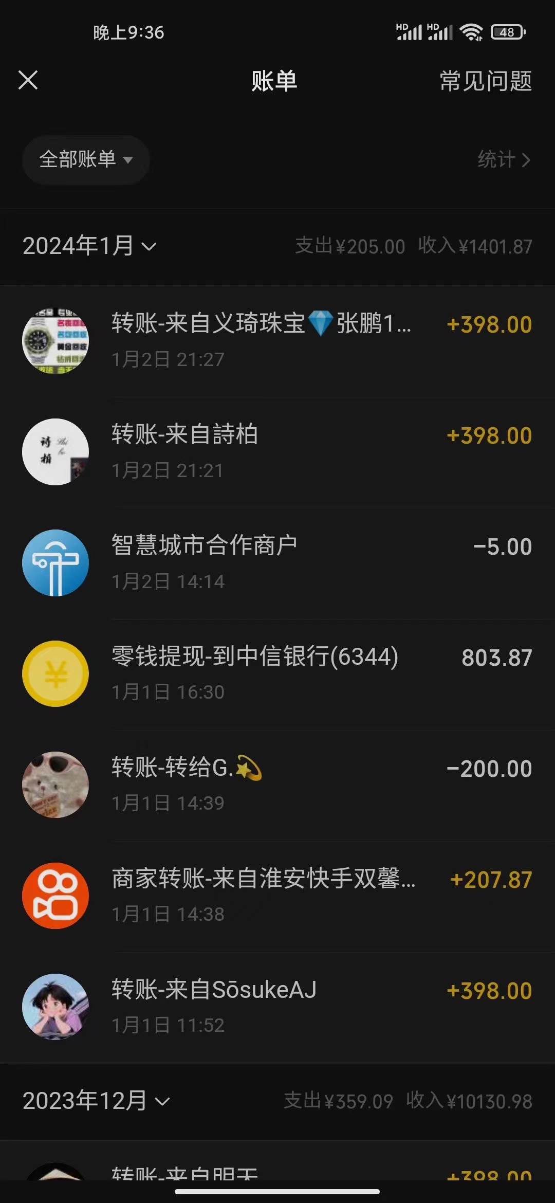 图片[2]|冷门暴利刚需项目，母婴纪念品赛道，实测十天搞了4000+，小白也可上手操作|52搬砖-我爱搬砖网