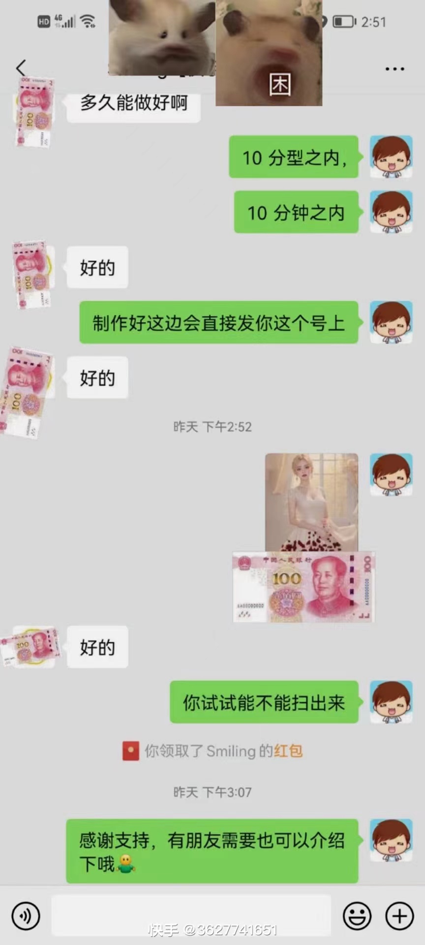 图片[3]|AI 萌娃制造机，开启宝宝图片新篇章，日入300+的保姆级教程！|52搬砖-我爱搬砖网