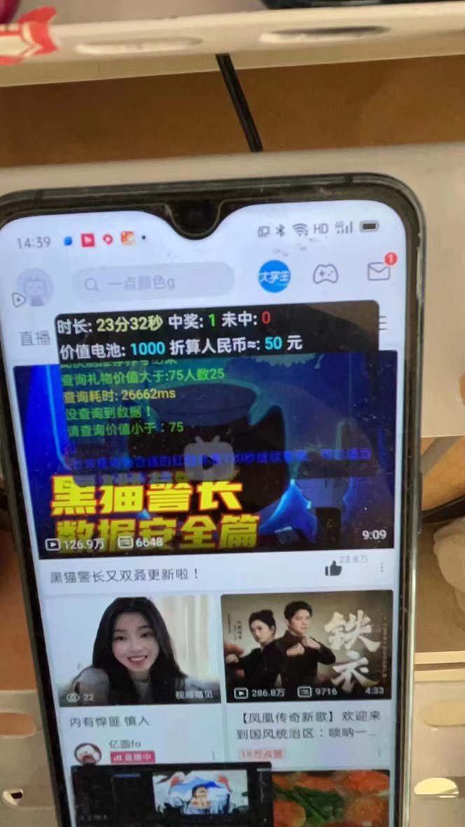 图片[2]|最新哔哩哔哩AI智能抢红包脚本，单机单号一天5-50+【智能脚本+使用教程】|52搬砖-我爱搬砖网