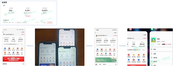 图片[2]|AI撸头条3天必起号，超简单3分钟1条，一键多渠道分发，复制粘贴保守月入1W+|52搬砖-我爱搬砖网