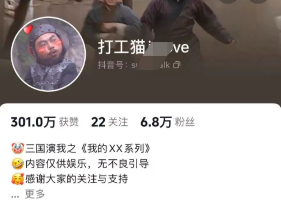 图片[5]|爆笑三国，条条爆款，5分钟1条原创视频，一条收益7000＋，一键分发多平…|52搬砖-我爱搬砖网