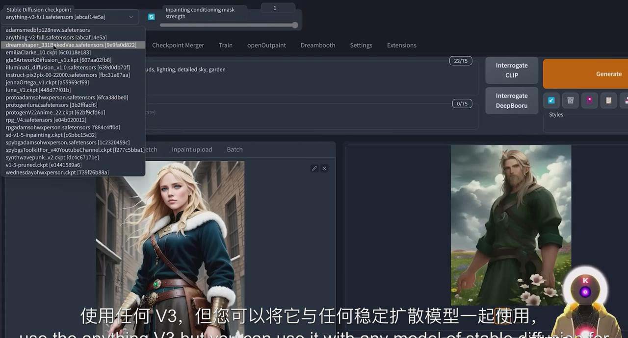 图片[7]|K Mastery – Stable Diffusion AI软件绘画速成从小白到精通-72节-中英字幕|52搬砖-我爱搬砖网