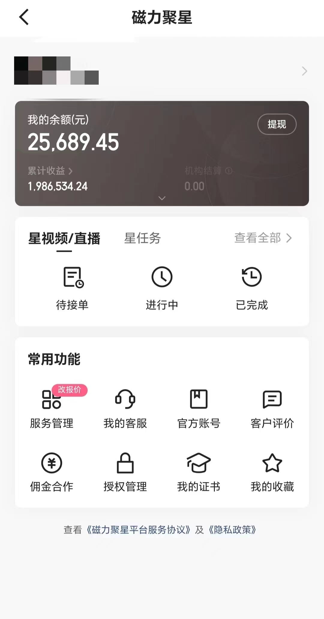 图片[2]|2024年寒假爆火项目，小游戏直播月入20w+，学会了之后你将翻身|52搬砖-我爱搬砖网