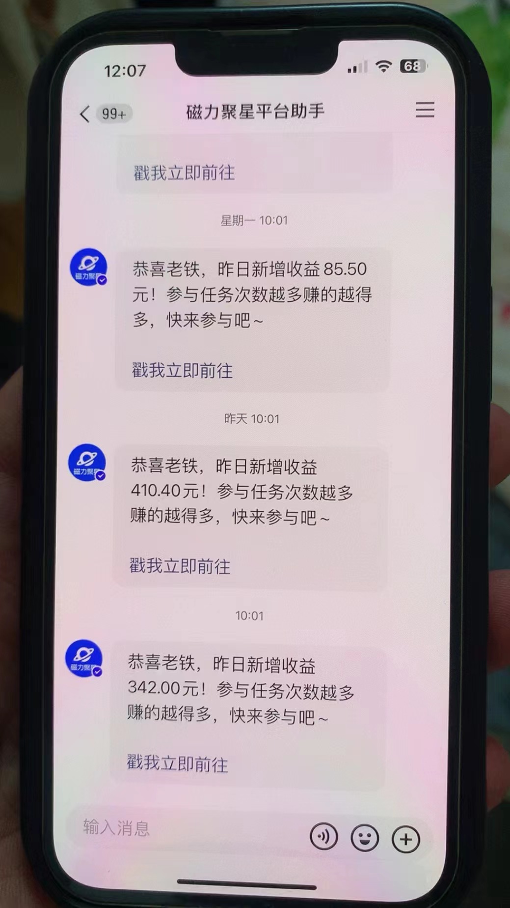 图片[2]|快手半无人直播荒野求生刺激冷门玩法，实测单账号一天收益300+，小白也…|52搬砖-我爱搬砖网