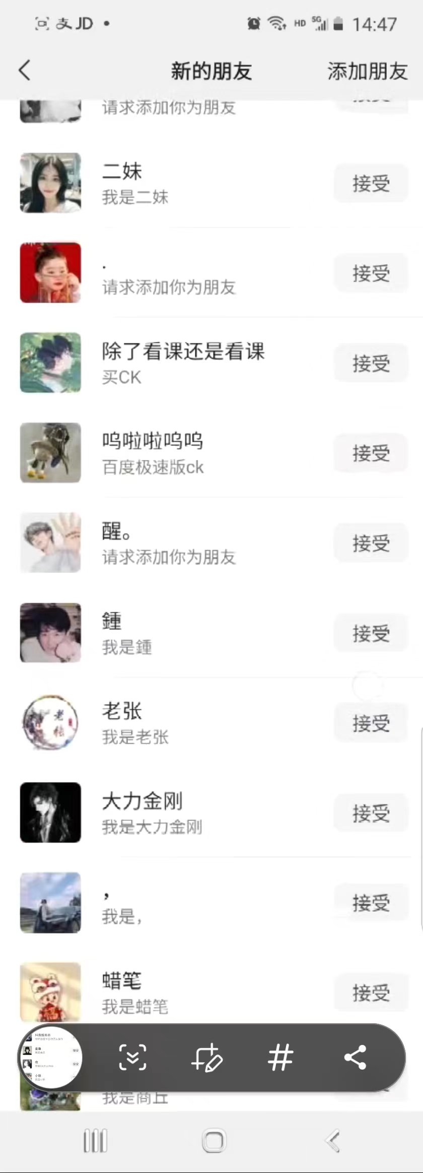 图片[3]|抖音引流创业粉单日100-300创业粉|52搬砖-我爱搬砖网