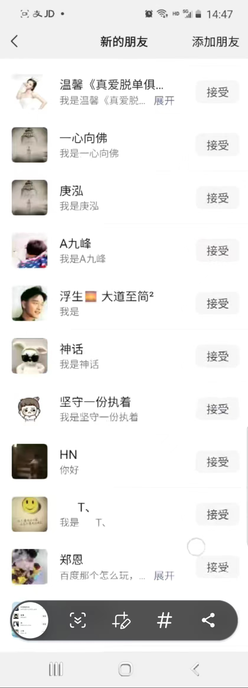 图片[2]|抖音引流创业粉单日100-300创业粉|52搬砖-我爱搬砖网