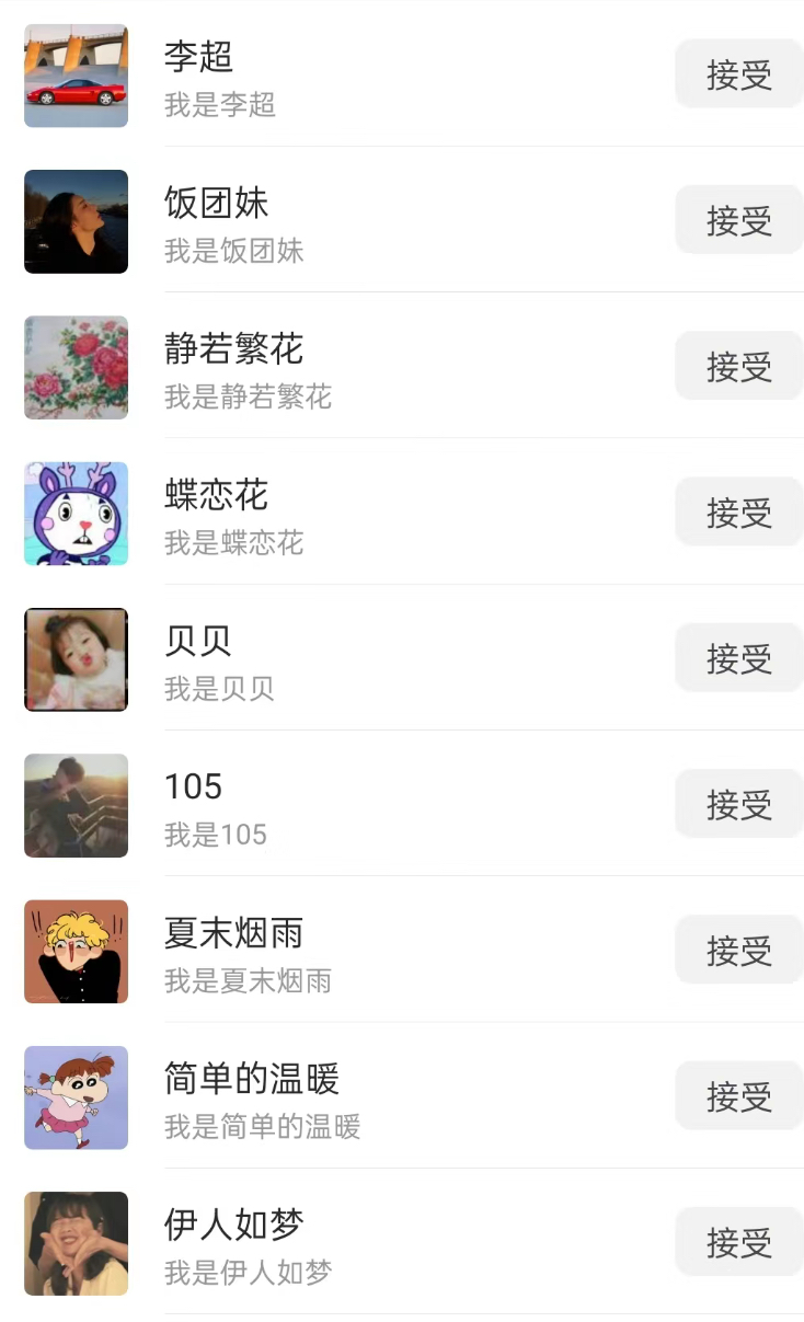 图片[3]|无人直播精准引流创业粉，日引300+落地实操玩法【全套语音素材】|52搬砖-我爱搬砖网