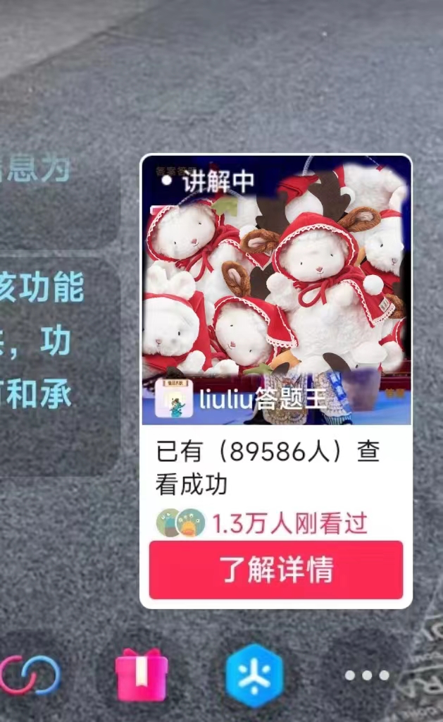 图片[3]|抖音【播剧最新】无人直播玩法，不违规、不封号， 一天收益3000+，一个…|52搬砖-我爱搬砖网