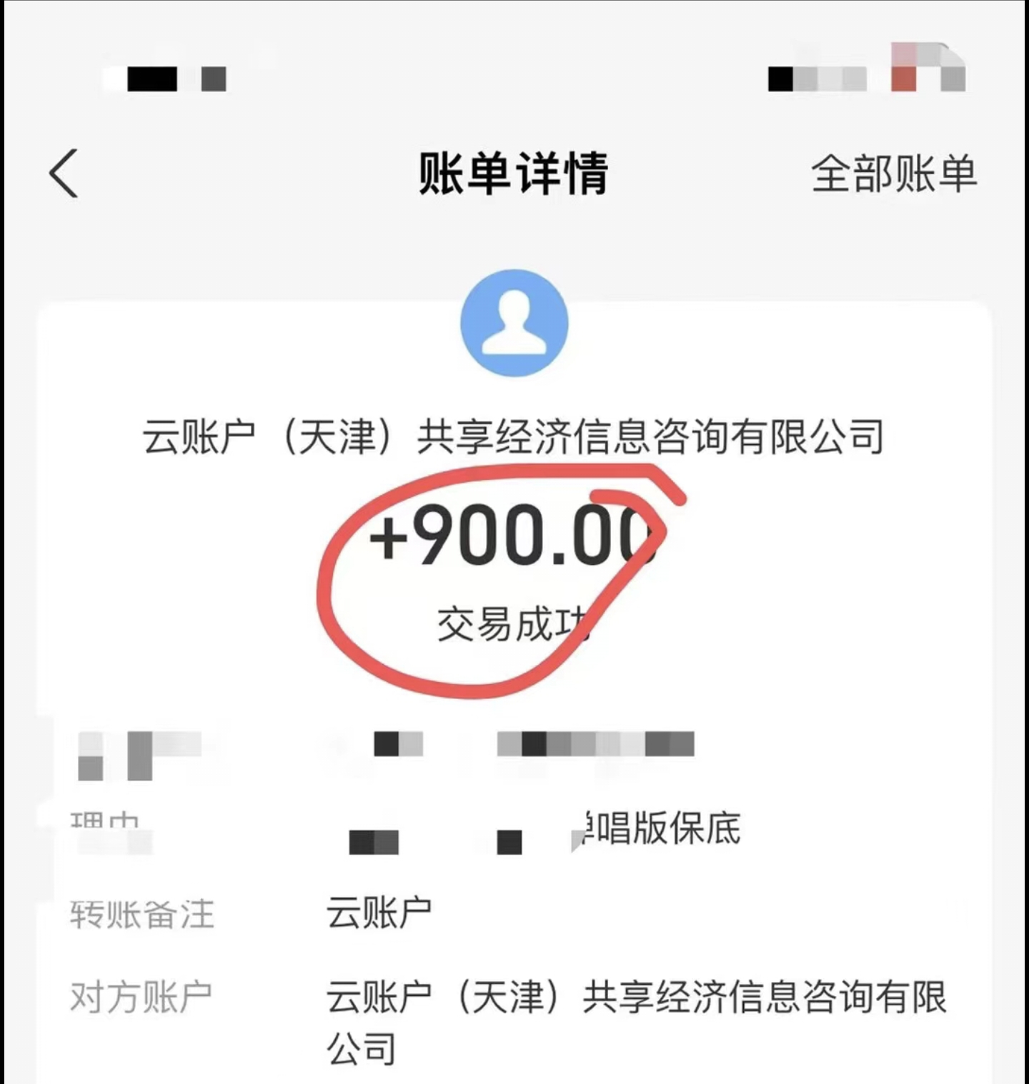 图片[2]|小白轻松无脑上手，朋友圈共情文案玩法，月入1W+|52搬砖-我爱搬砖网