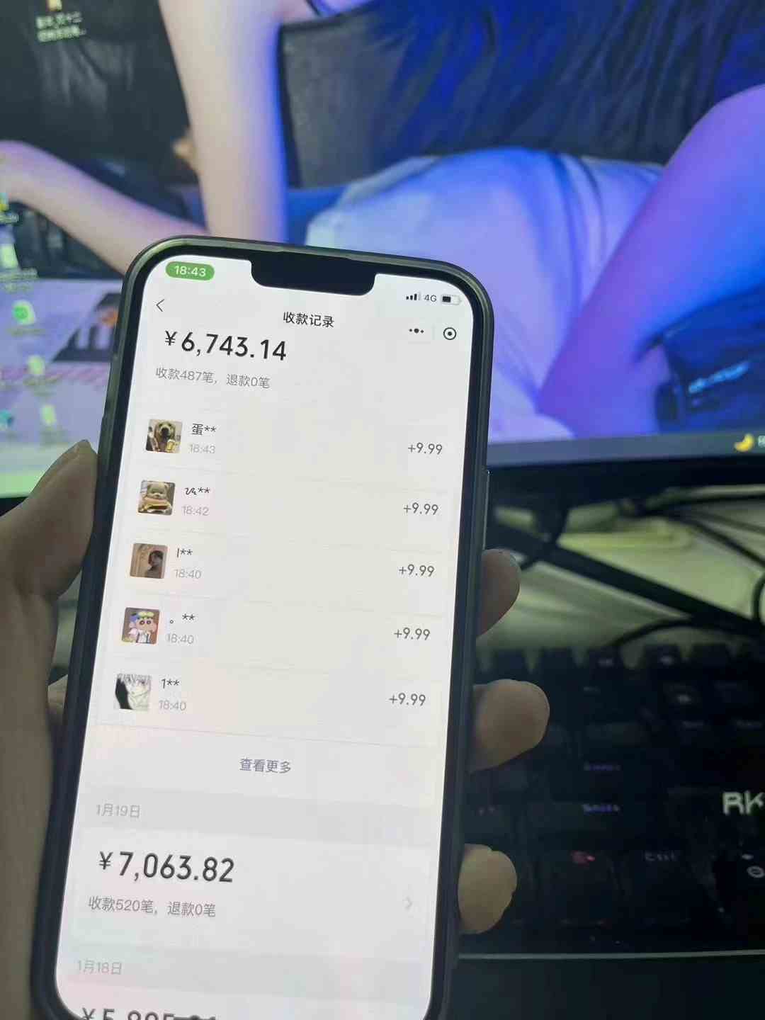 图片[2]|2024全自动流量交友变现，单日收益6743+，3分钟一个作品，项目可行性100%|52搬砖-我爱搬砖网