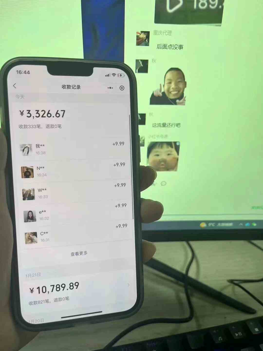 图片[3]|2024全自动流量交友变现，单日收益6743+，3分钟一个作品，项目可行性100%|52搬砖-我爱搬砖网