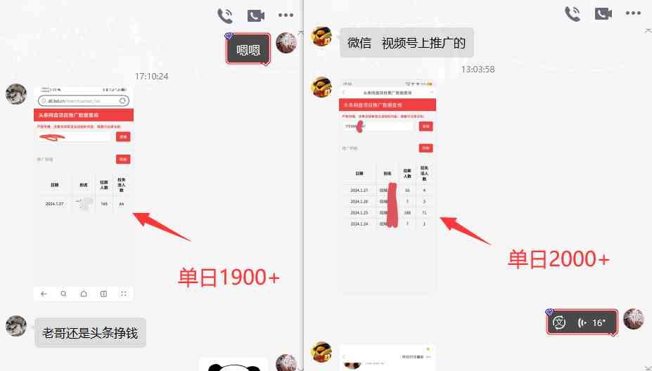 图片[5]|网盘拉新_实战系列，小白单月破5K|52搬砖-我爱搬砖网