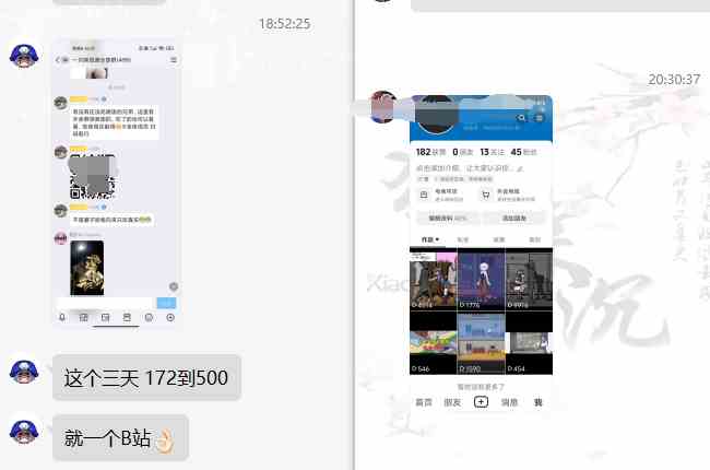 图片[12]|网盘拉新_实战系列，小白单月破5K|52搬砖-我爱搬砖网