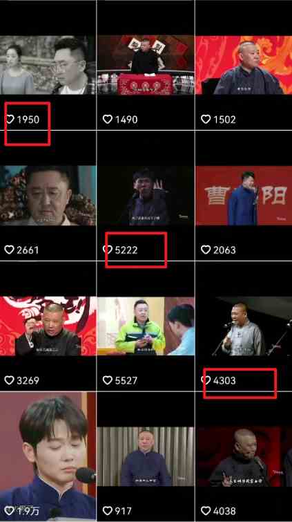 图片[2]|“德云经典语录”引爆流量、轻松涨粉，零基础玩转文案赛道|52搬砖-我爱搬砖网